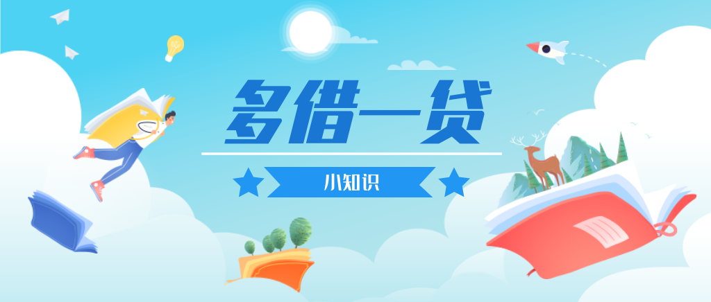 会计分录可以多借一贷吗
