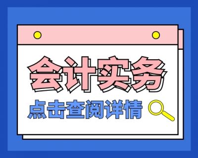 已经抵扣的专用发票超过一年的可以开红字充么？